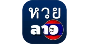 หวย ลาว ส ตา ร์ วี ไอ พี