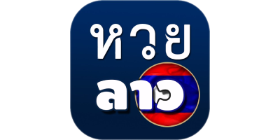 หวย ลาว ส ตา ร์ วี ไอ พี
